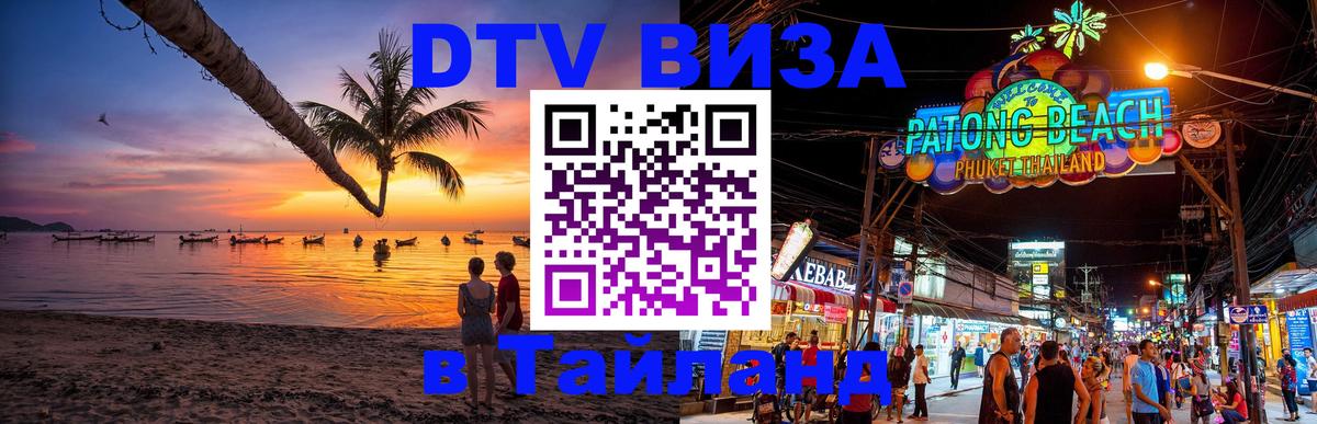 Оформление DTV визы под ключ: стоимость и тарифы, только загранпаспорт - Оттава  21.11.2025 